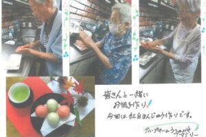 スクリーンショット 2025-10-24 114606