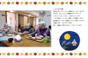 スクリーンショット 2025-10-20 163121