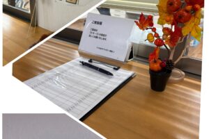 2025.10.30・お知らせ（写真）うつのみやファミリー駒生Ⅱ1