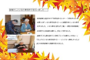 スクリーンショット 2025-11-10 164426