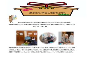 スクリーンショット 2026-01-23 172452