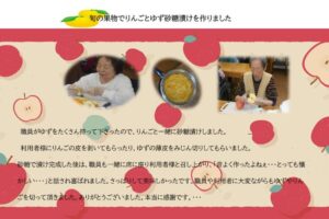 スクリーンショット 2025-12-08 083000